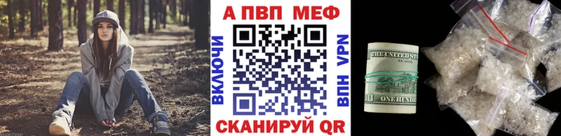 Названия наркотиков Власиха APVP Амфетамин COCAIN Марихуана
