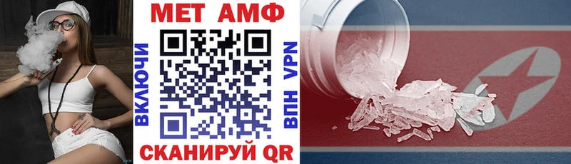 Amphetamine 97%  как найти закладки  Власиха 