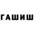 КЕТАМИН VHQ Bahtygul Saitkulova