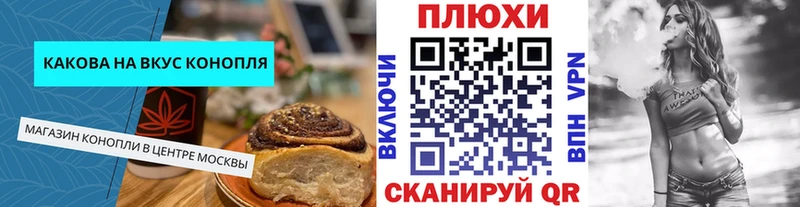 купить наркоту  Власиха  Еда ТГК марихуана 