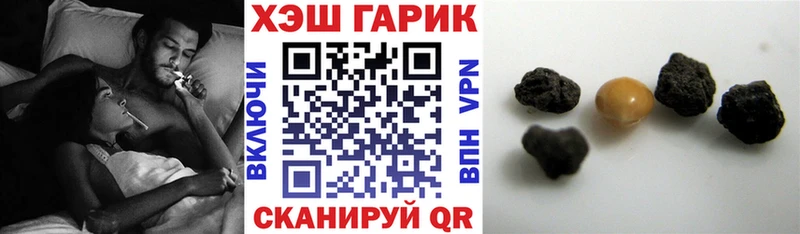 ГАШ индика сатива  цена   Власиха 