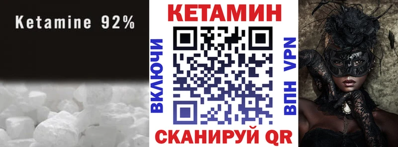 КЕТАМИН ketamine  где продают наркотики  Власиха 