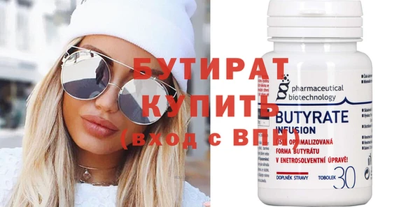 таблы Белокуриха