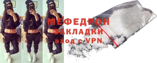 таблы Белокуриха