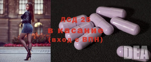 таблы Белокуриха