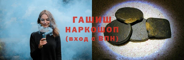 таблы Белокуриха
