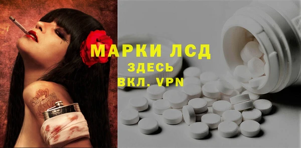 таблы Белокуриха