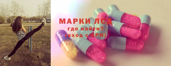 ECSTASY Беломорск