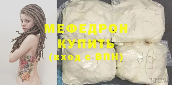скорость mdpv Белоозёрский