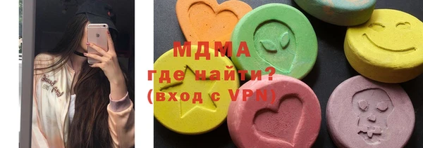 ECSTASY Беломорск