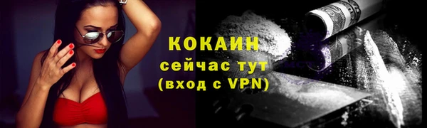 ECSTASY Беломорск