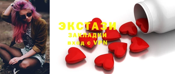 ECSTASY Беломорск