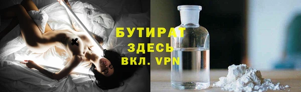 таблы Белокуриха