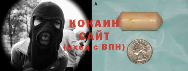 таблы Белокуриха