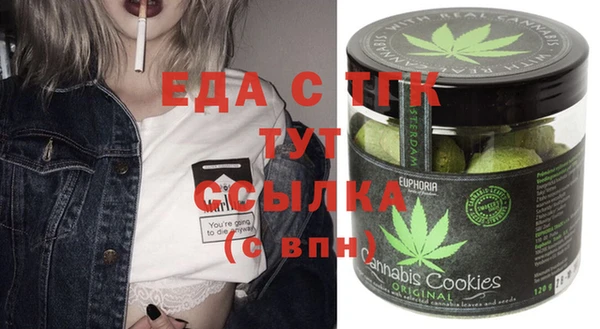 таблы Белокуриха