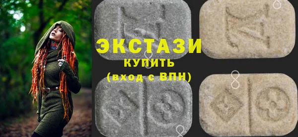 ECSTASY Беломорск