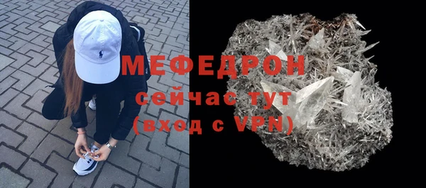 скорость mdpv Белоозёрский