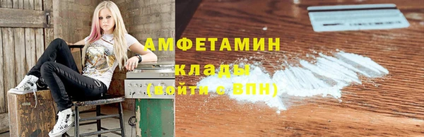 таблы Белокуриха