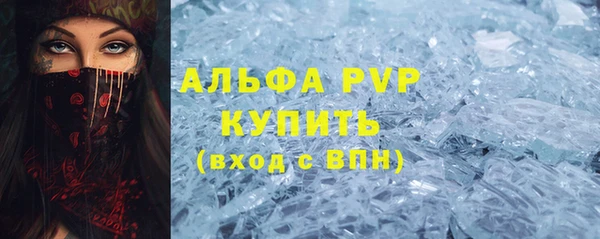 таблы Белокуриха