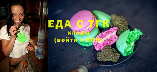 ECSTASY Беломорск