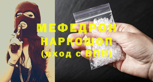 таблы Белокуриха
