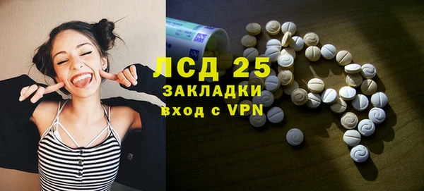 ECSTASY Беломорск