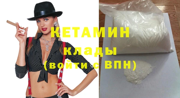 таблы Белокуриха
