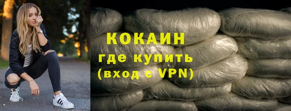 таблы Белокуриха