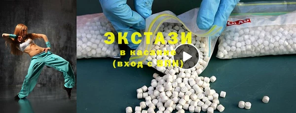 ECSTASY Беломорск