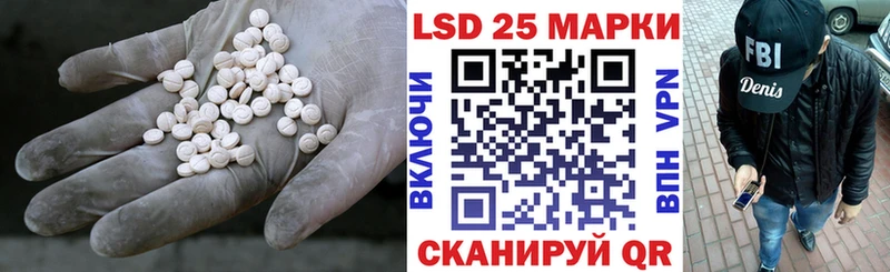 LSD-25 экстази ecstasy Власиха