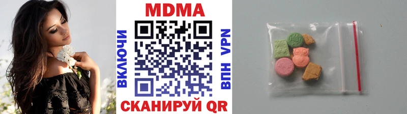 MDMA кристаллы  Власиха 