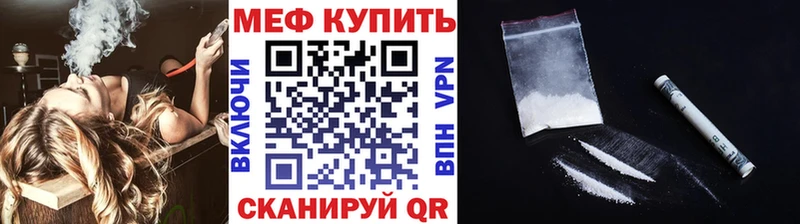 kraken вход  Власиха  МЯУ-МЯУ кристаллы 