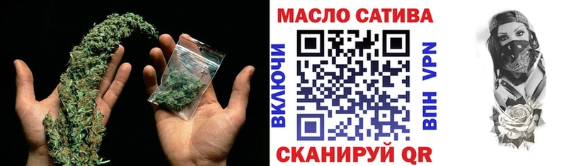 Дистиллят ТГК THC oil  мега зеркало  нарко площадка как зайти  Власиха 